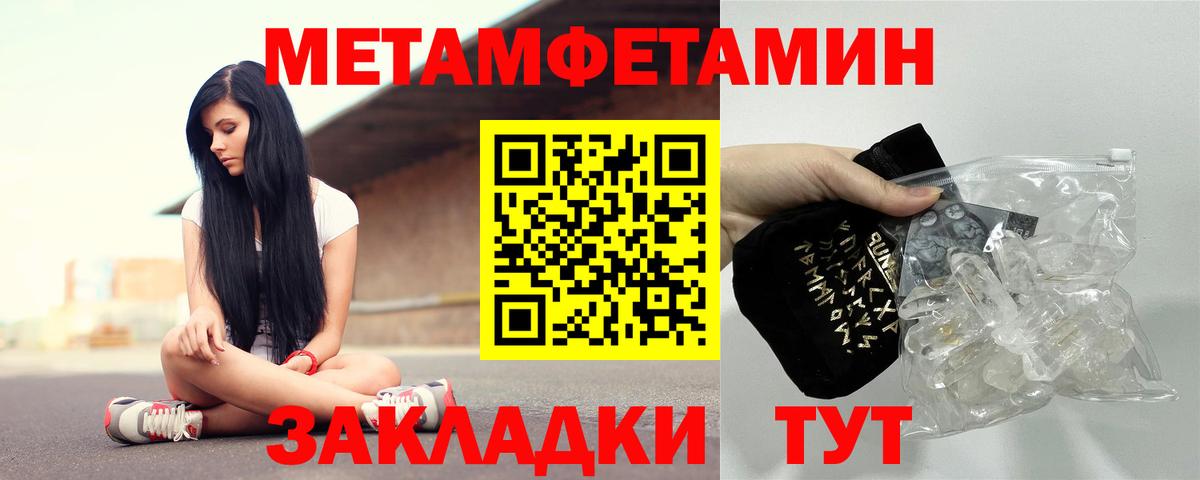 АМФЕТАМИН 97% Казань