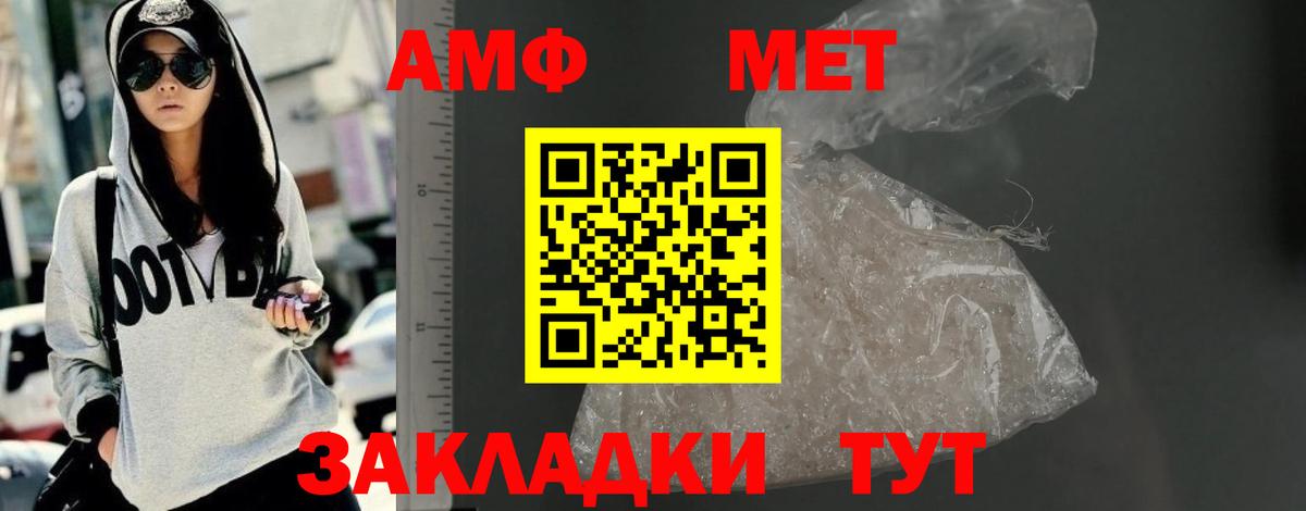 MEGA рабочий сайт  Вход с VPN  АМФ  Казань  Amphetamine Розовый 