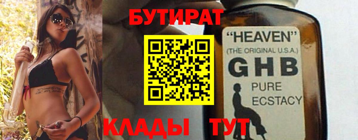 МЕФ   МДМА  COCAIN  МЕТАДОН  Вход с VPN  ЭКСТАЗИ  Гашиш  Казань  МАРИХУАНА 