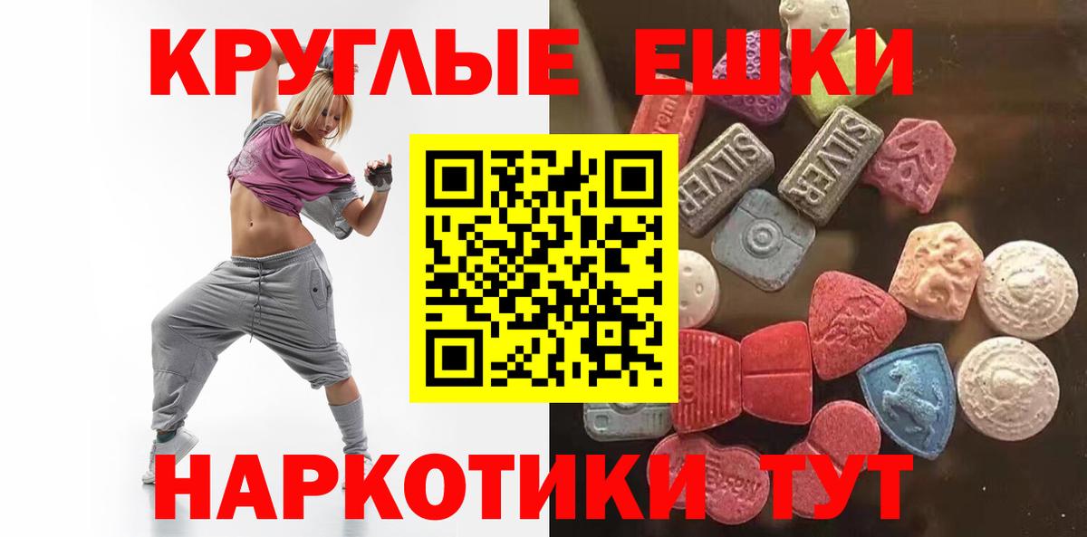 mega зеркало  магазин  наркотиков  ЭКСТАЗИ  Вход с VPN  Ecstasy Cube  Экстази 250 мг  Казань 