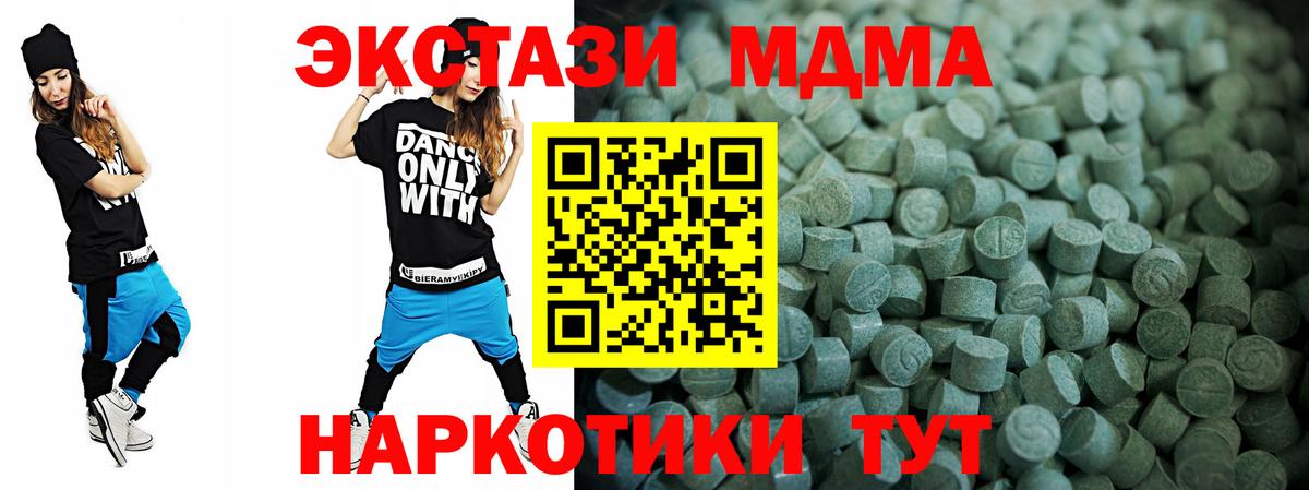 Ecstasy круглые Казань