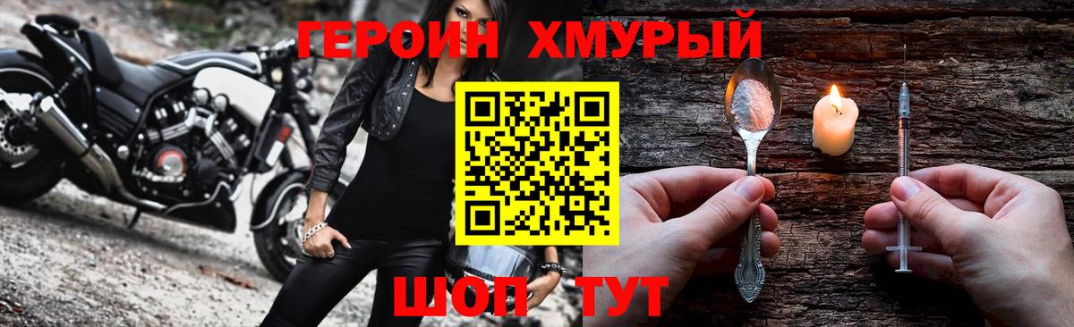 Казань  ГЕРОИН Афган  Вход с VPN 