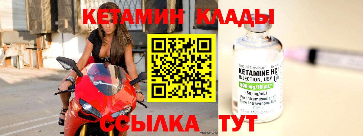 сайты даркнета какой сайт  Вход с VPN  Казань  КЕТАМИН VHQ 