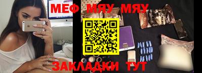метамфетамин Кунгур