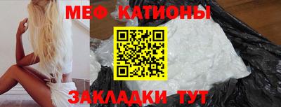 эйфоретик Кумертау