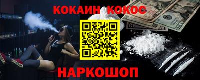 метамфетамин Кунгур