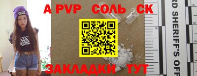 эйфоретик Кумертау