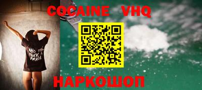 эйфоретик Кумертау