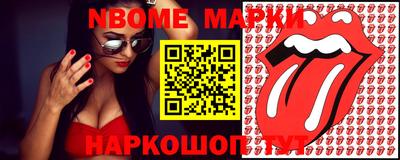 эйфоретик Кумертау