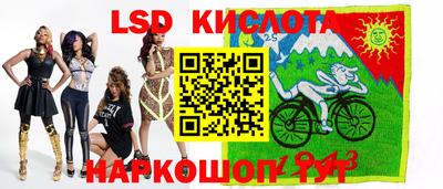 метамфетамин Кунгур