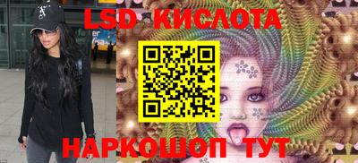 метамфетамин Кунгур