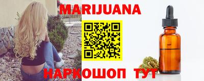 метамфетамин Кунгур