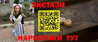эйфоретик Кумертау