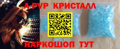 метамфетамин Кунгур