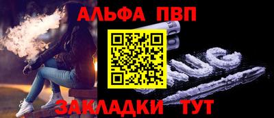 метамфетамин Кунгур