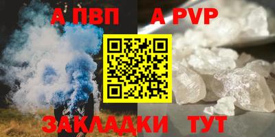 метамфетамин Кунгур