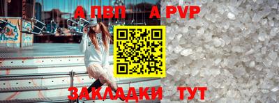 метамфетамин Кунгур
