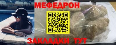 эйфоретик Кумертау