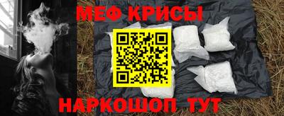 метамфетамин Кунгур
