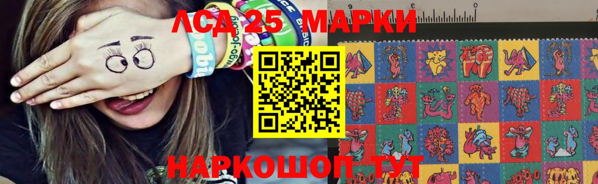 Казань  Лсд 25 экстази ecstasy  Вход с VPN  ЛСД экстази кислота 