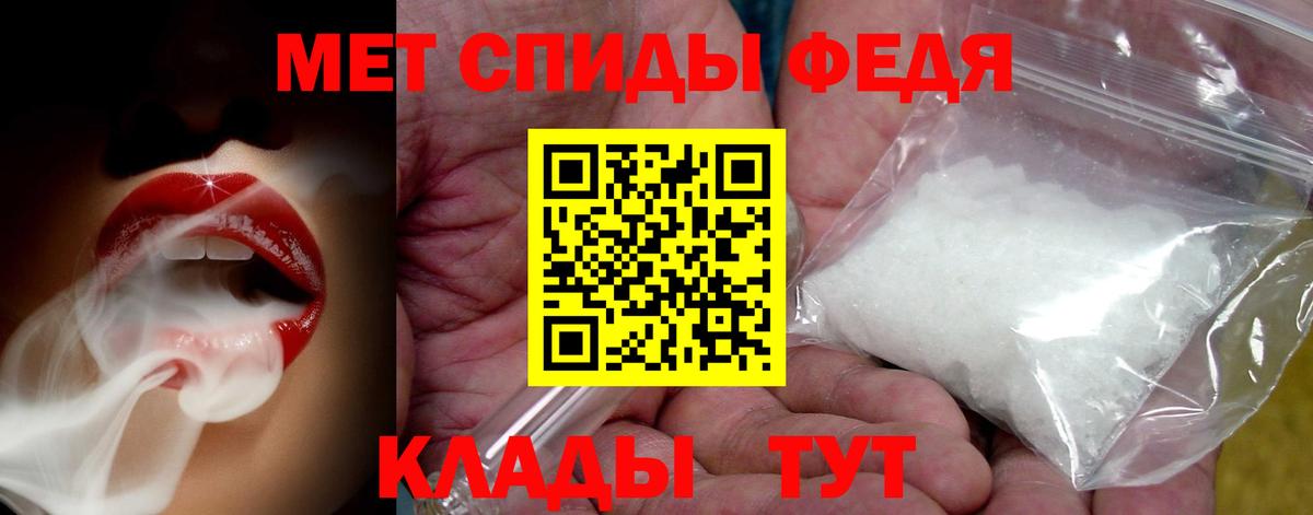 Метамфетамин винт  Вход с VPN  Казань 