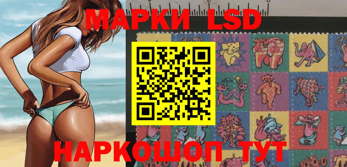 Марки NBOMe 1,8мг Казань