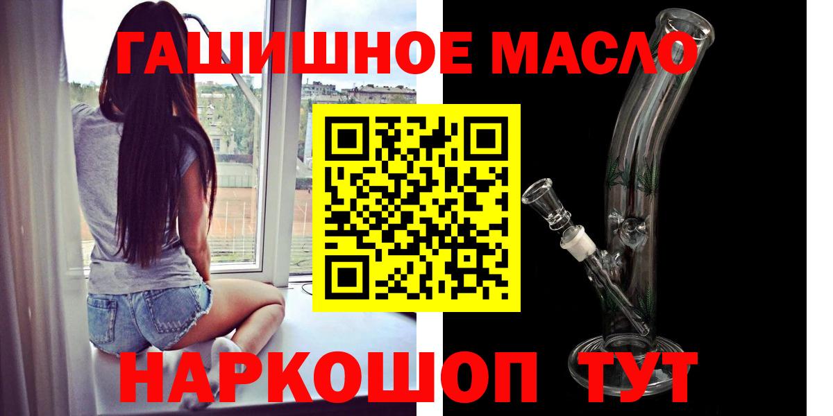 Казань  ТГК концентрат  Дистиллят ТГК жижа  Вход с VPN 