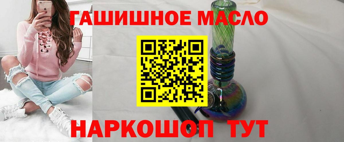 АМФЕТАМИН Казань